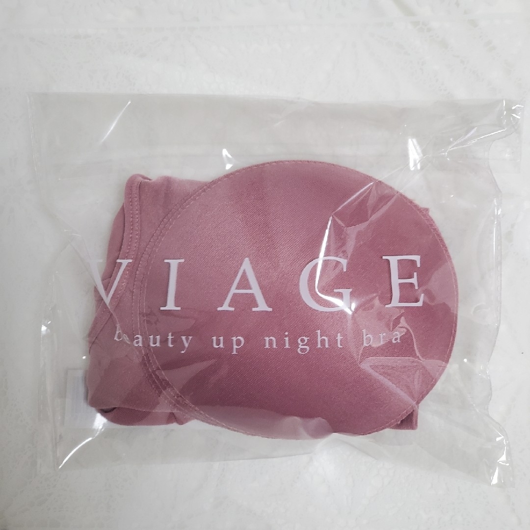 VIAGE(ヴィアージュ)のVIAGE ビューティーアップナイトブラプラムピンクM新品 レディースの下着/アンダーウェア(その他)の商品写真