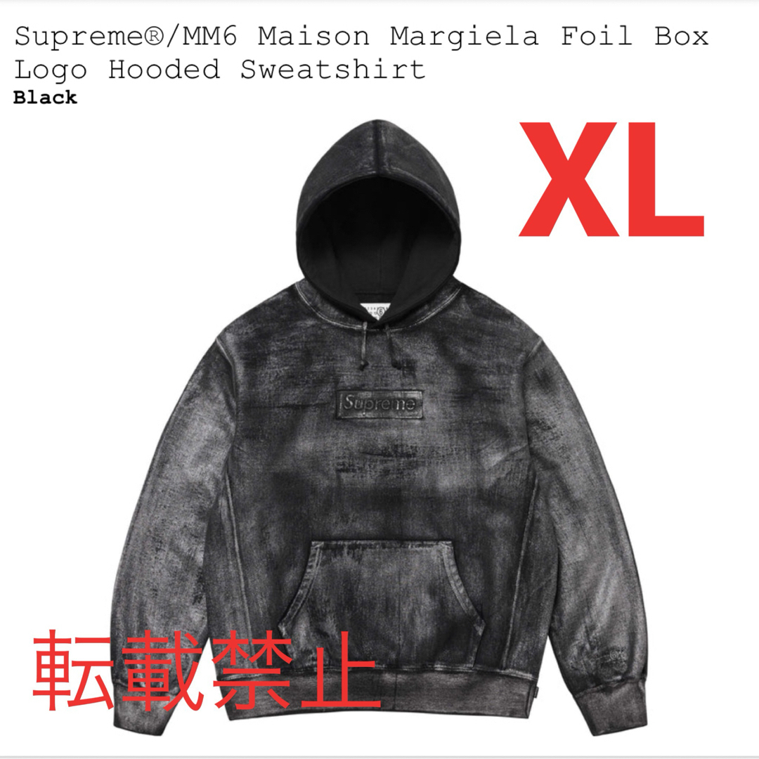 Supreme(シュプリーム)のMM6 Maison Margiela Foil Box Logo メンズのトップス(パーカー)の商品写真