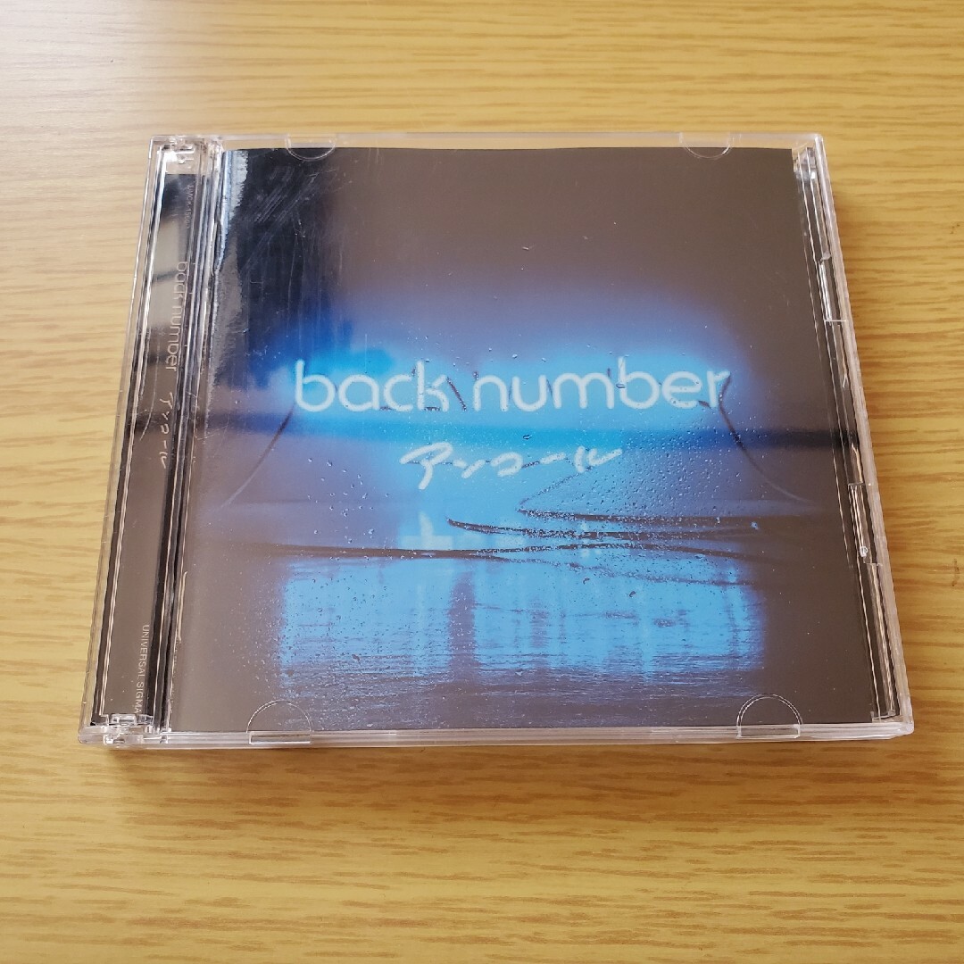 BACK NUMBER(バックナンバー)のバックナンバー　アンコール　中古 エンタメ/ホビーのCD(ポップス/ロック(邦楽))の商品写真