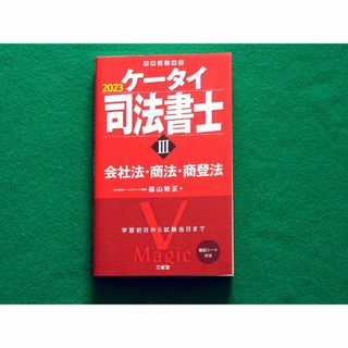 鉄緑会 高3英語 英文法問題集の通販 by lee's shop｜ラクマ