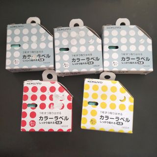 コクヨ(コクヨ)の◆コクヨ　カラーラベル8mm 5箱セット(シール)