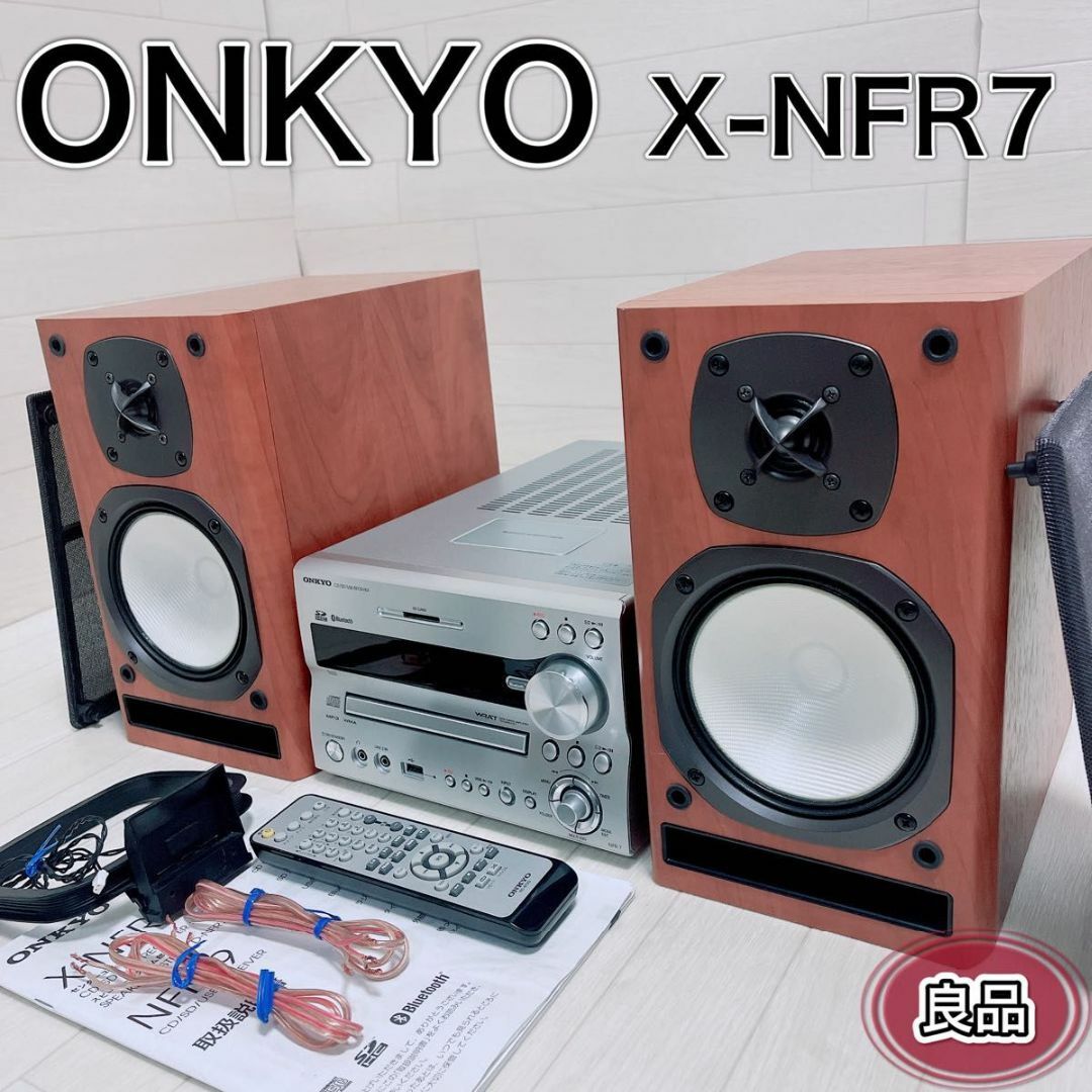 ONKYO(オンキヨー)のONKYO オンキョー システムコンポセット X-NFR7 CD/SDレシーバー スマホ/家電/カメラのオーディオ機器(その他)の商品写真