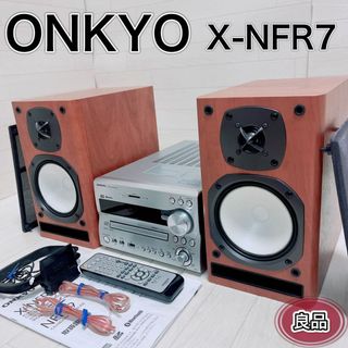 オンキヨー(ONKYO)のONKYO オンキョー システムコンポセット X-NFR7 CD/SDレシーバー(その他)