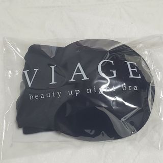 ヴィアージュ(VIAGE)のVIAGE ビューティーアップナイトブラブラックM新品(その他)