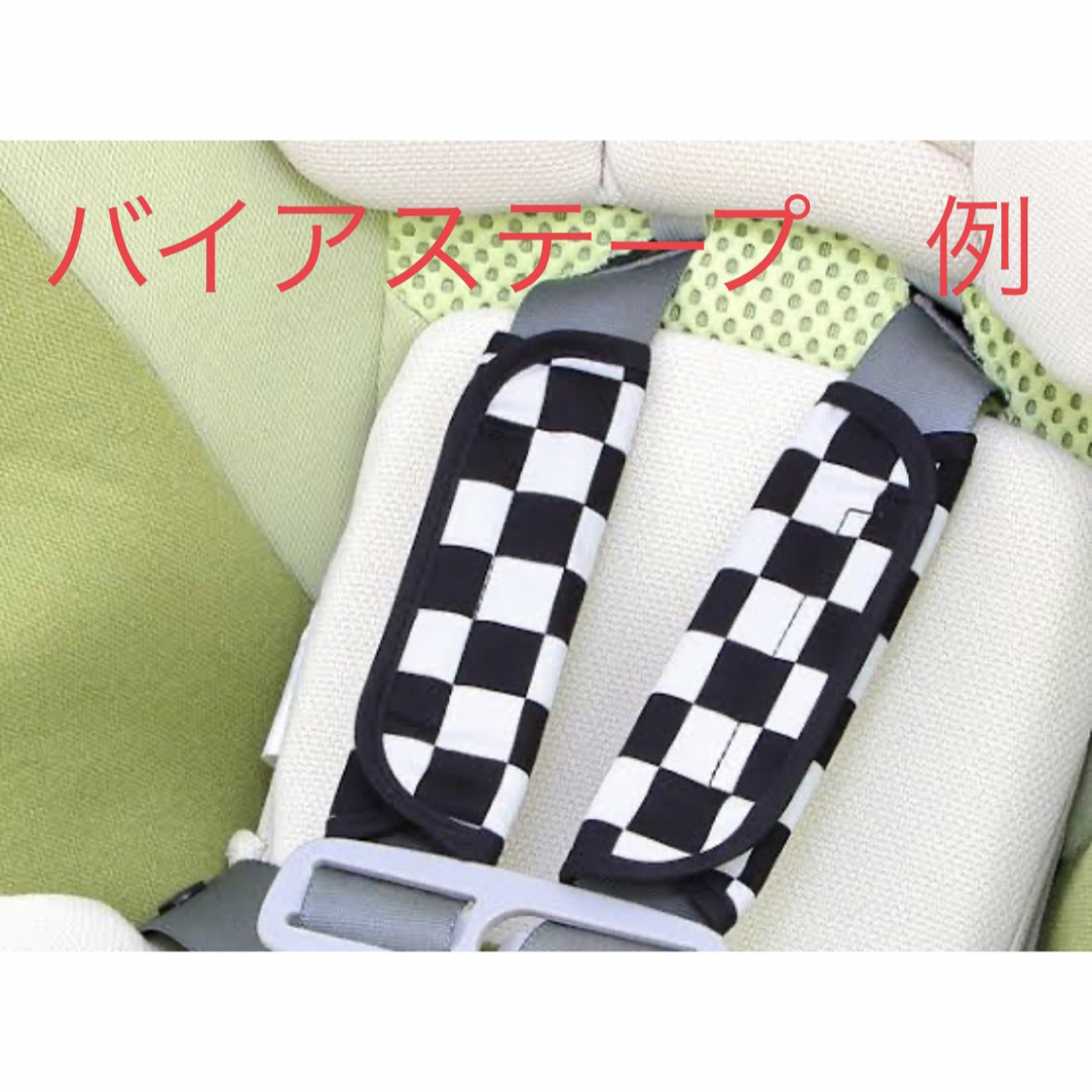 pon様　専用 ハンドメイドのキッズ/ベビー(外出用品)の商品写真