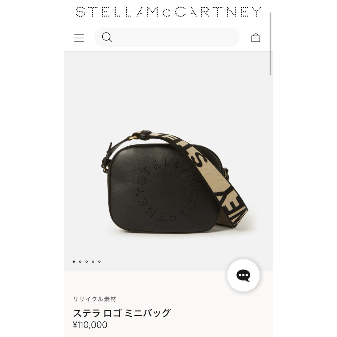 Stella McCartney(ステラマッカートニー)のステラマッカートニー　ロゴミニバッグ レディースのバッグ(ボディバッグ/ウエストポーチ)の商品写真