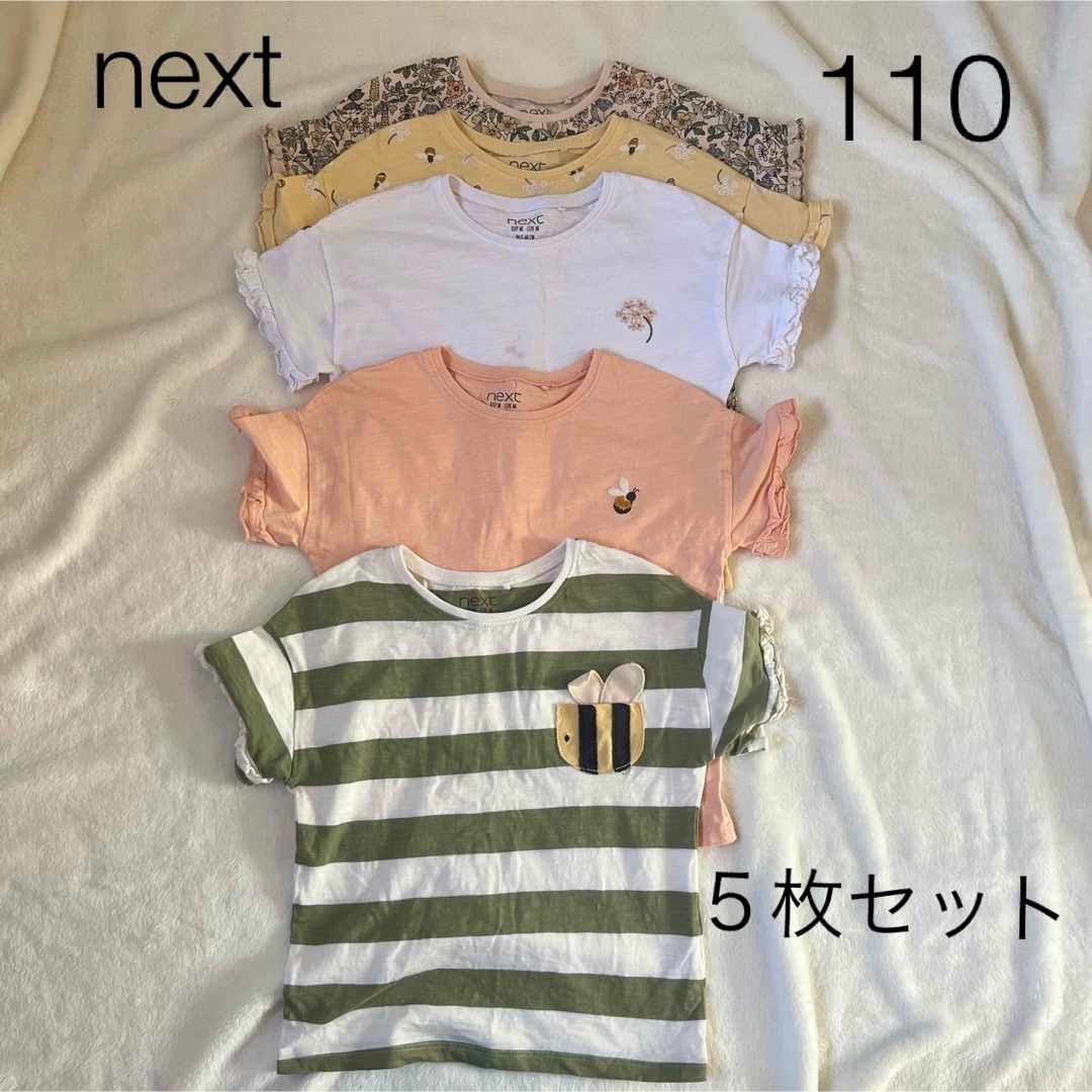 NEXT(ネクスト)の【まとめうり】next 半袖Tシャツ　５枚セット　110 保育園　夏 キッズ/ベビー/マタニティのキッズ服女の子用(90cm~)(Tシャツ/カットソー)の商品写真