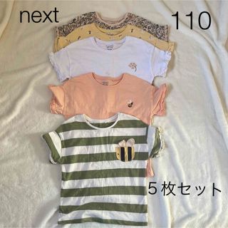 ネクスト(NEXT)の【まとめうり】next 半袖Tシャツ　５枚セット　110 保育園　夏(Tシャツ/カットソー)