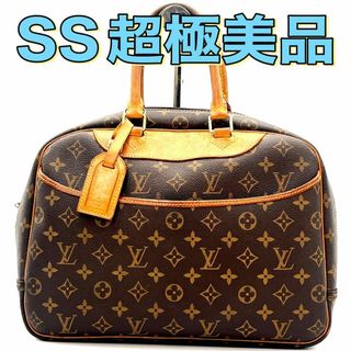 ルイヴィトン(LOUIS VUITTON)のルイヴィトン モノグラム ハンドバッグ 茶 ドーヴィル 男女兼用(ハンドバッグ)