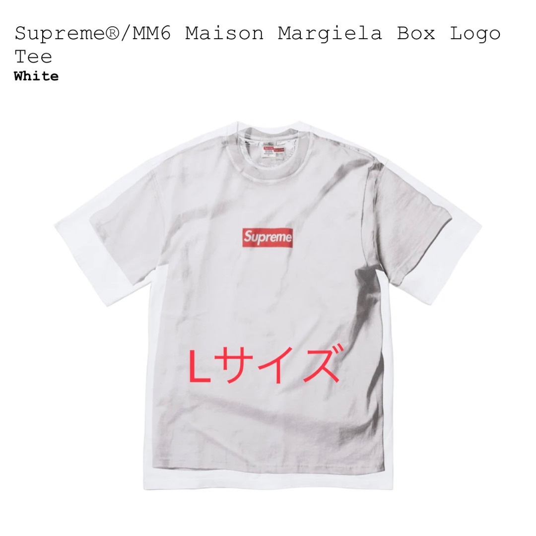 Supreme/MM6 Maison Margiela Box Logo Tee Supreme/MM6 Maison Margiela Box Logo Tee