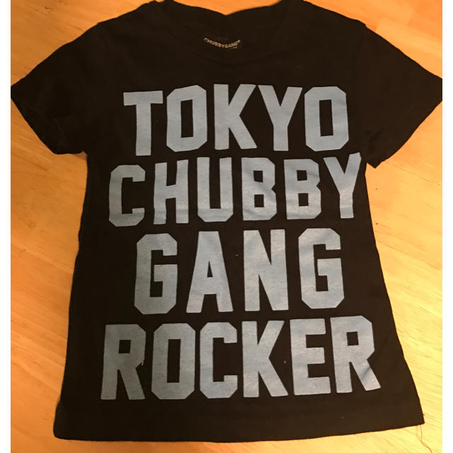 CHUBBYGANG(チャビーギャング)のチャビーギャングTシャツ キッズ/ベビー/マタニティのキッズ服男の子用(90cm~)(Tシャツ/カットソー)の商品写真