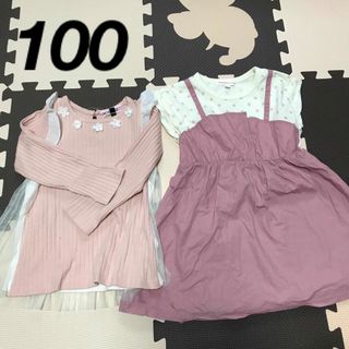 女の子　100  トップス　長袖　半袖ワンピース　まとめ売り(Tシャツ/カットソー)