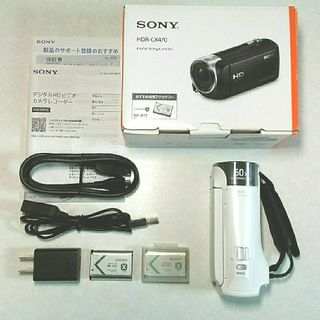 SONY - SONY デジタルビデオカメラ HDR-CX470(W)+バッテリー　[美品]