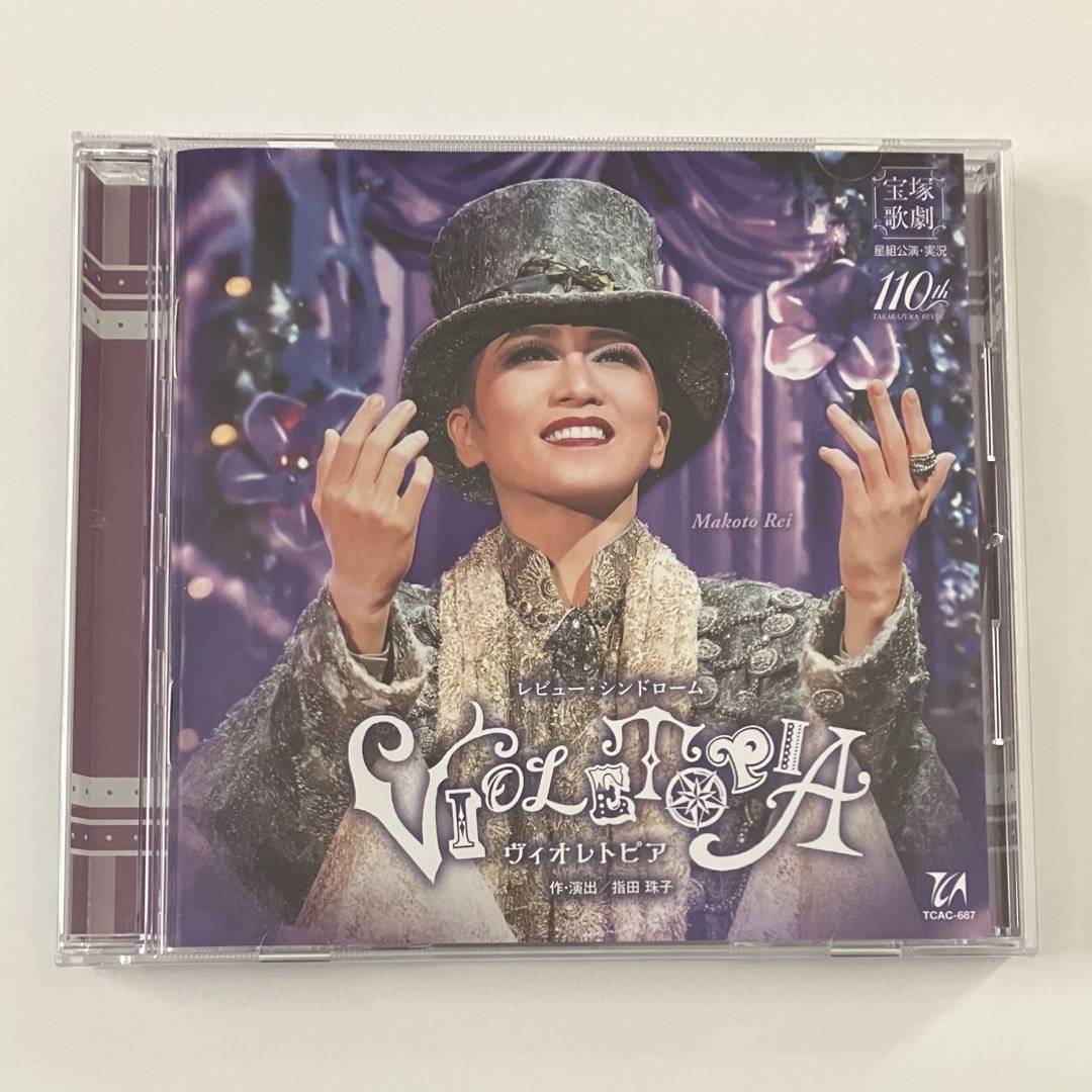 宝塚(タカラヅカ)の星組 VIOLETOPIA CD エンタメ/ホビーのCD(その他)の商品写真