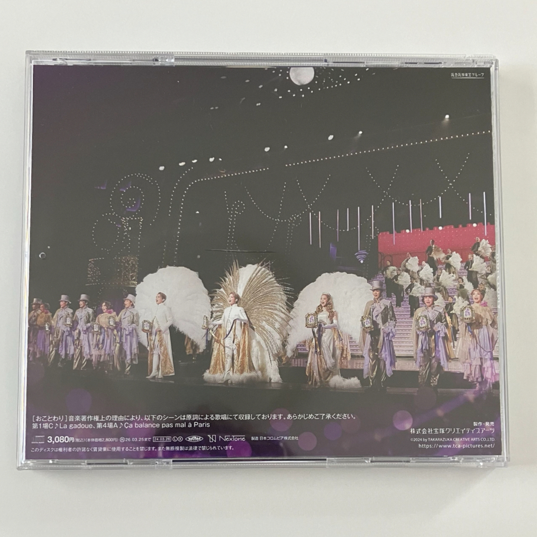 宝塚(タカラヅカ)の星組 VIOLETOPIA CD エンタメ/ホビーのCD(その他)の商品写真