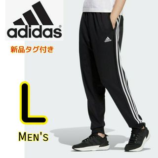 アディダス(adidas)のadidas アディダス  黒 L ジョガーパンツ ジャージ AEROREADY(その他)