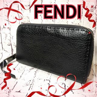 フェンディ(FENDI)の【美品】フェンディ 長財布 セレリア ラウンドファスナー ブラック(財布)