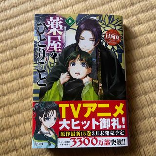 中古】小説の書き方 (作法叢書)/野間 宏 (編さん)/明治書院の通販 by 中古】小説の書き方 (作法叢書)/野間 宏 (編さん)/明治書院の通販 by