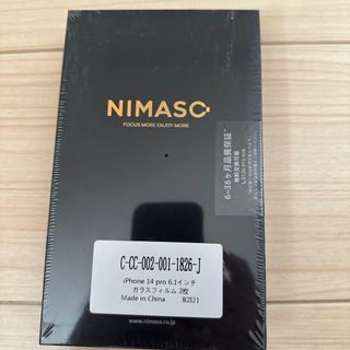 アイフォーン(iPhone)のNIMASO iPhone14pro ガラスフィルム(保護フィルム)