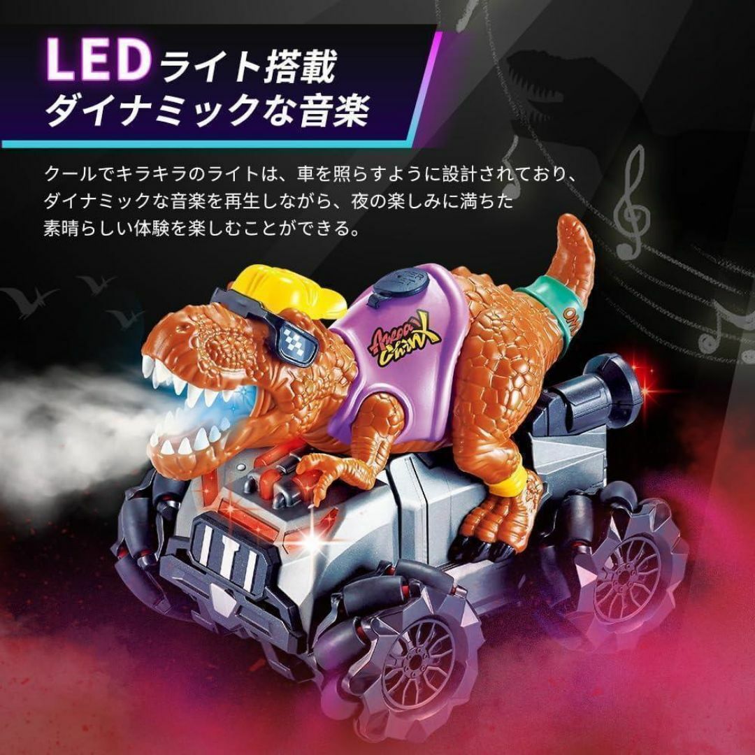 ✴️ラジコンカー 恐竜オフロード ドリフトカー 子供おもちゃ キッズ/ベビー/マタニティのおもちゃ(電車のおもちゃ/車)の商品写真