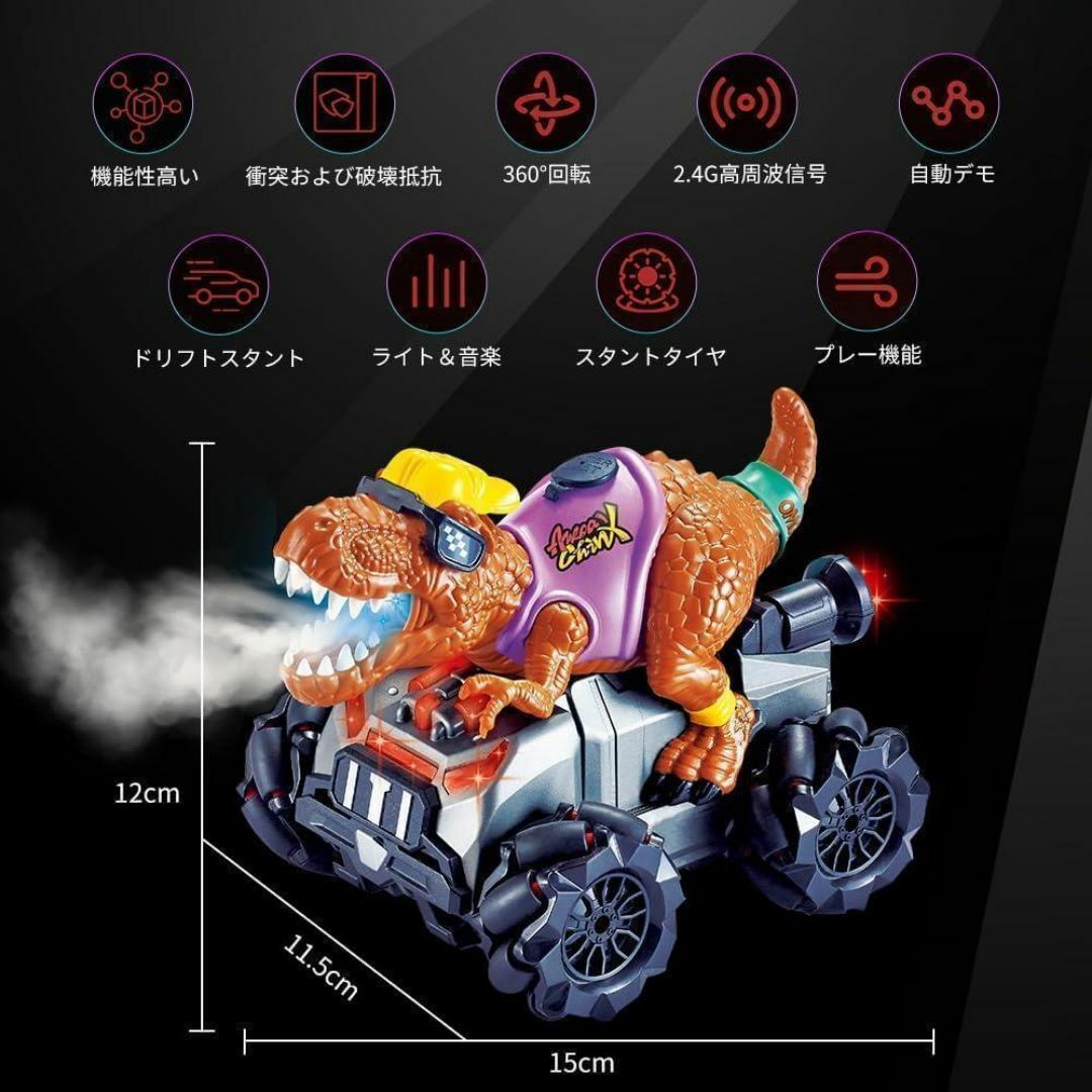 ✴️ラジコンカー 恐竜オフロード ドリフトカー 子供おもちゃ キッズ/ベビー/マタニティのおもちゃ(電車のおもちゃ/車)の商品写真