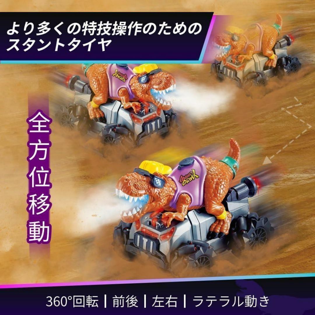 ✴️ラジコンカー 恐竜オフロード ドリフトカー 子供おもちゃ キッズ/ベビー/マタニティのおもちゃ(電車のおもちゃ/車)の商品写真