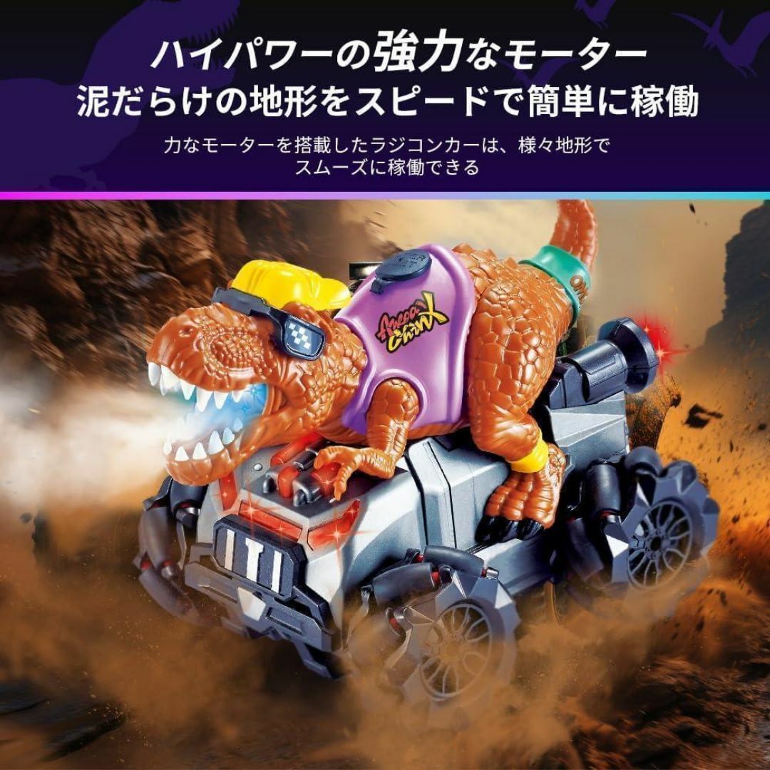 ✴️ラジコンカー 恐竜オフロード ドリフトカー 子供おもちゃ キッズ/ベビー/マタニティのおもちゃ(電車のおもちゃ/車)の商品写真