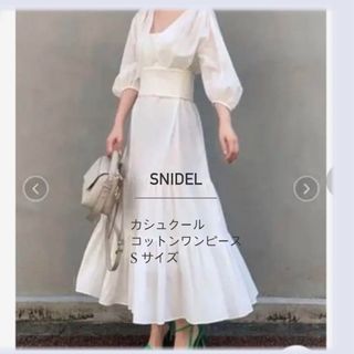 スナイデル(SNIDEL)のSNIDEL カシュクールコットンワンピース ワンピース カシュクールワンピース(ロングワンピース/マキシワンピース)