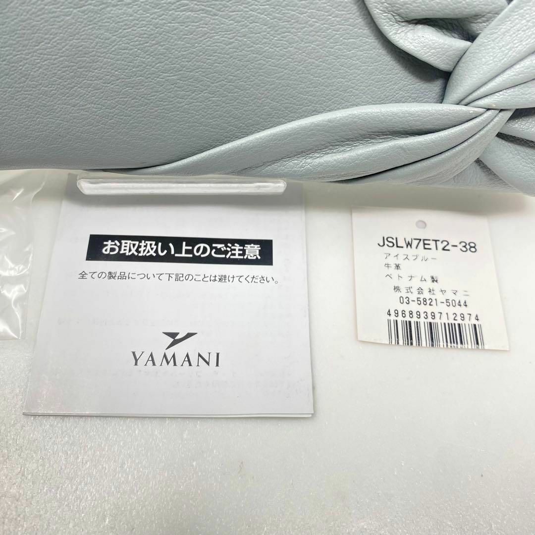 ✨先着1点限り✨JILLSTUART 長財布 スパイラル リボン アイスブルー