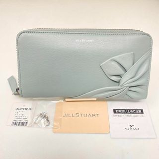 ✨先着1点限り✨JILLSTUART 長財布 スパイラル リボン アイスブルー