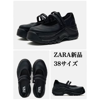 ZARA バレエフラットスニーカー 38サイズ(24.5cm)新品