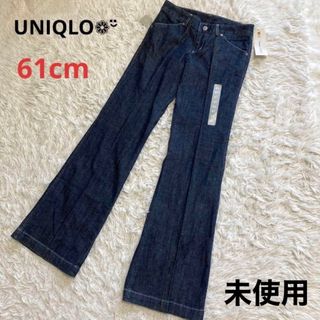 ユニクロ(UNIQLO)のタグ付き未使用 UNIQLO  パンツ ブーツカット 伸縮性 インディゴ染め(デニム/ジーンズ)