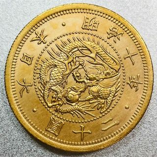 旧20圓金貨 明治10年　レプリカコイン　旧20円(貨幣)