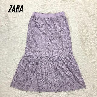 ザラ(ZARA)のザラ ZARA★レース★ロングスカート★マーメードスカート★フレア★パープル(ロングスカート)