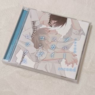 ドラマCD ブルースカイコンプレックス(ボーイズラブ(BL))