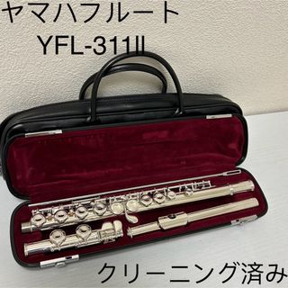 ヤマハ - ヤマハフルート　YFL-311ll  頭銀製