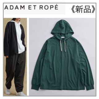 アダムエロぺ(Adam et Rope')のビッグシルエット 緑色 フーディ   ・ADAM ET ROPE'(パーカー)