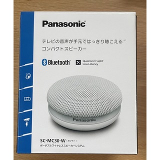 Panasonic  ポータブルワイヤレススピーカー Bluetooth対応 