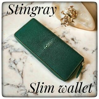 スティングレイ 高級 長財布 メンズ　スリム　レディース 女性 グリーン 緑(財布)
