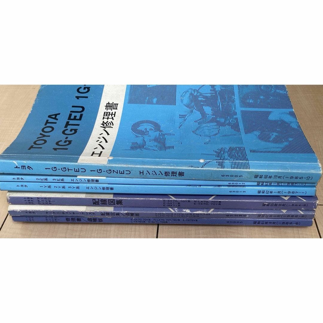 トヨタ　配線図集　エンジン修理書　まとめ売り 自動車/バイクの自動車(カタログ/マニュアル)の商品写真