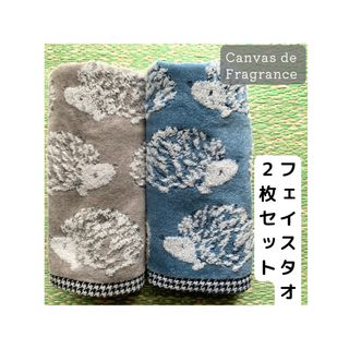 イマバリタオル(今治タオル)の新品　【Canvas de Fragrance 】柔らか　フェイスタオル2枚(タオル/バス用品)