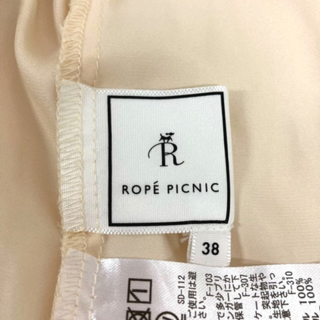 Rope' Picnic(ロペピクニック)のROPE Picnic スカート プリーツ ロング丈 光沢 38 アイボリー レディースのスカート(ロングスカート)の商品写真