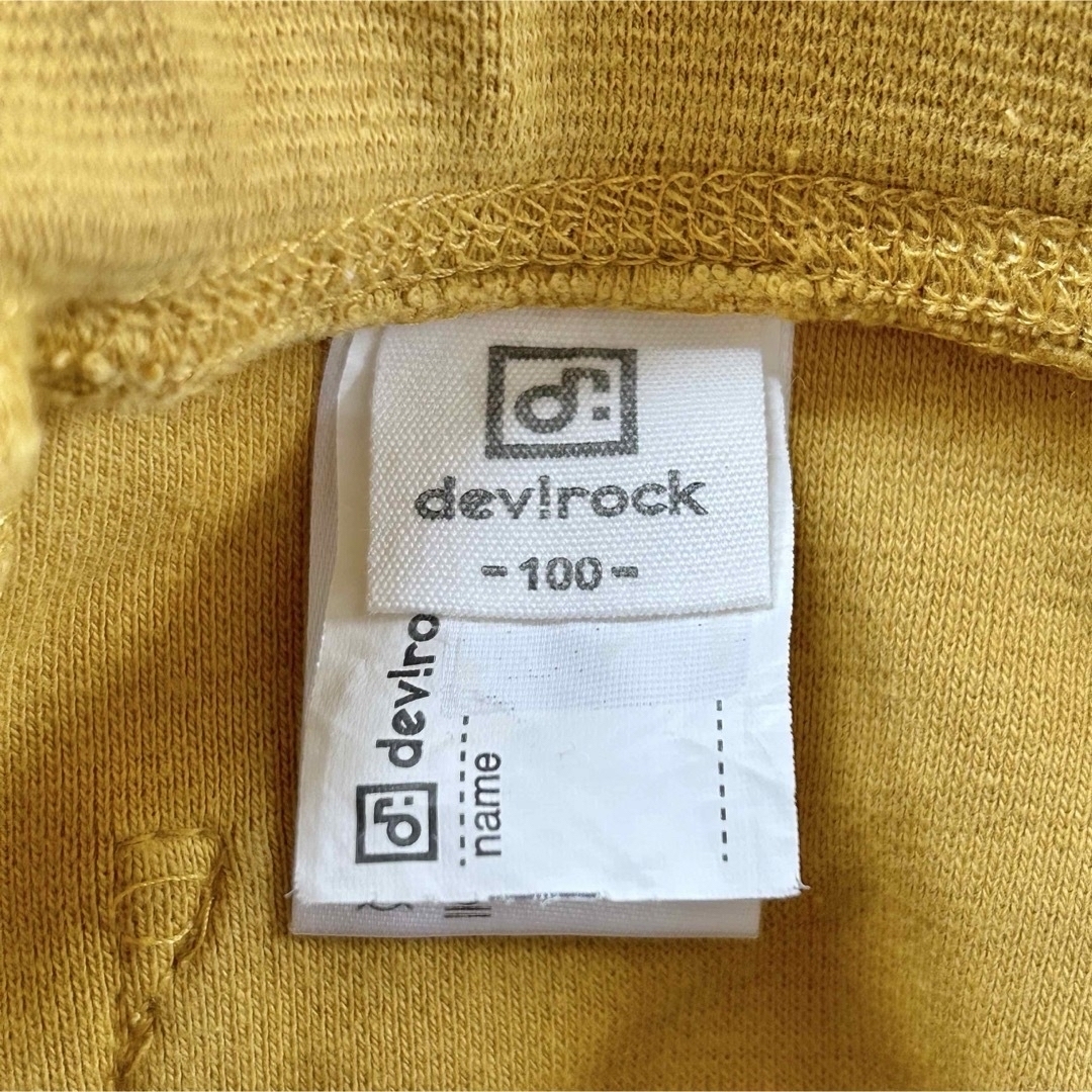 devirock(デビロック)の【デビロック】100 保育園着 お着替え ウエストゴム  レギンスセット キッズ/ベビー/マタニティのキッズ服男の子用(90cm~)(パンツ/スパッツ)の商品写真