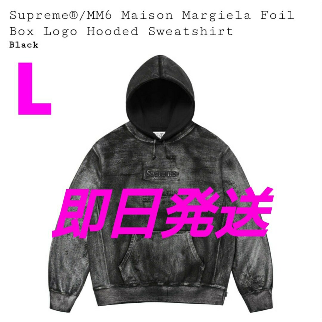Supreme Maison Margiela Box Logo パーカー | フリマアプリ ラクマ Supreme Maison Margiela Box Logo パーカー | フリマアプリ ラクマ
