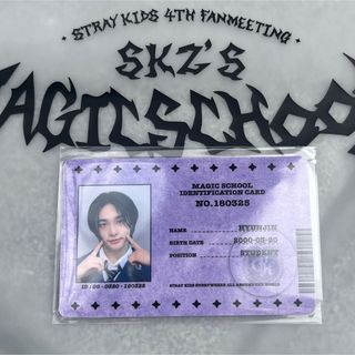 ストレイキッズ(Stray Kids)のstraykids 4期 限定　学生証　STAY ZONE ヒョンジン(K-POP/アジア)