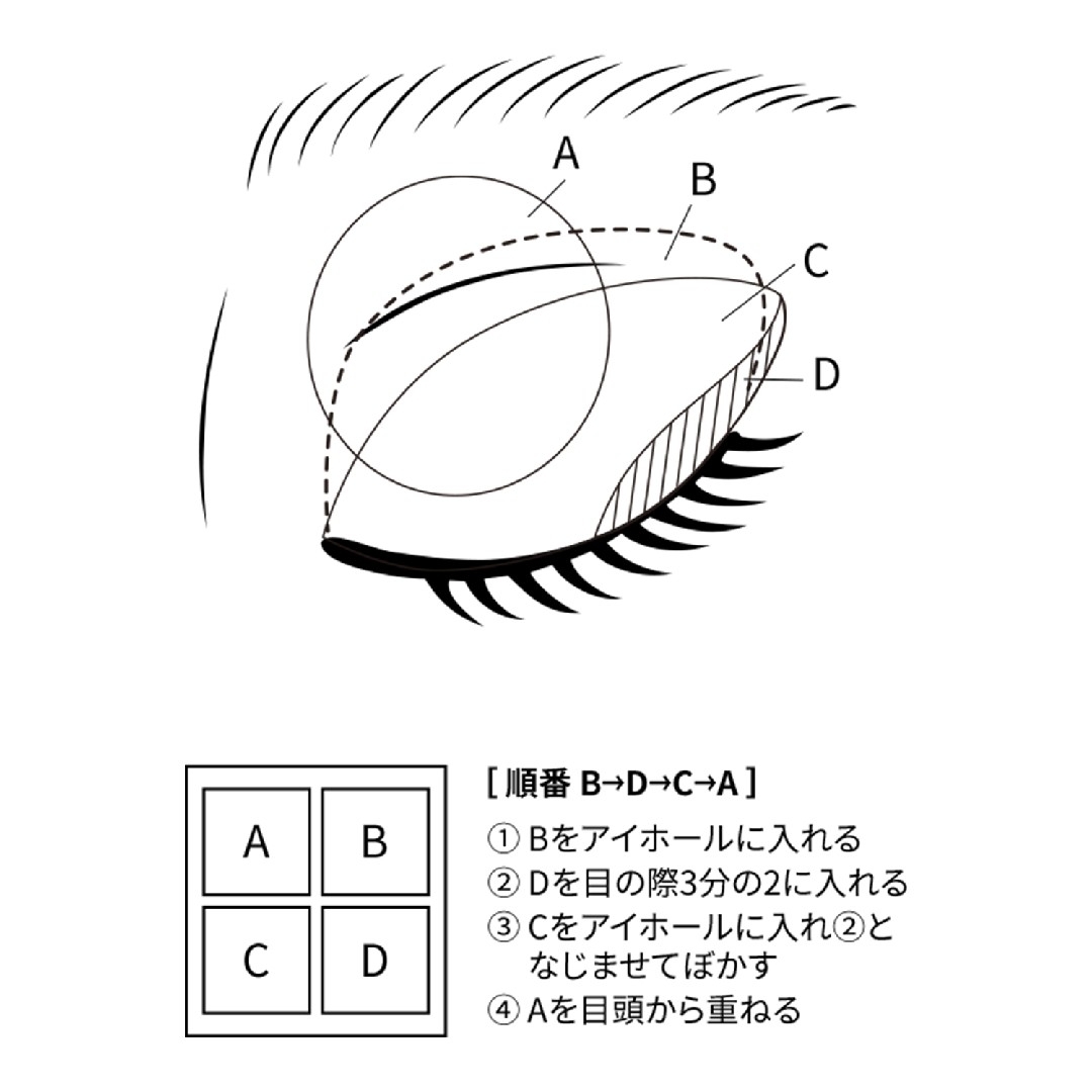 SUQQU(スック)のSUQQU　シグニチャーカラーアイズ　04　純撫子　SUMINADESHIKO コスメ/美容のベースメイク/化粧品(アイシャドウ)の商品写真