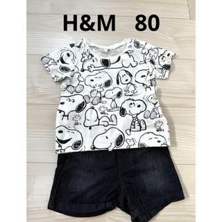 エイチアンドエム(H&M)のH&M    スヌーピー  80(パンツ)