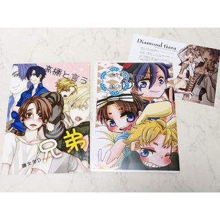 【送料込み】頭文字D　同人誌★オールキャラ(一般)