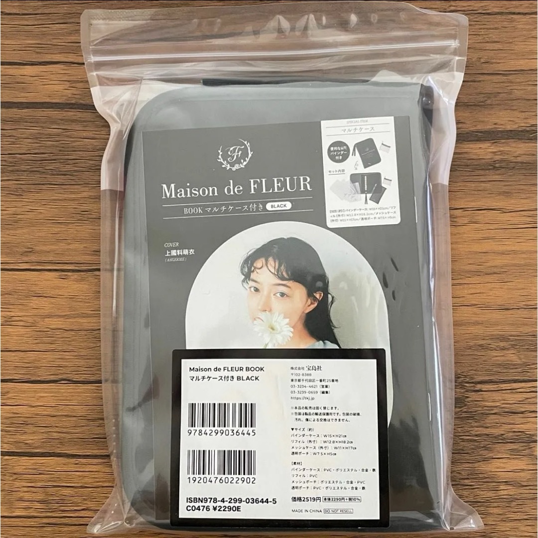 Maison de FLEUR(メゾンドフルール)のメゾンドフルール　マルチケース　ブラック レディースのファッション小物(ポーチ)の商品写真