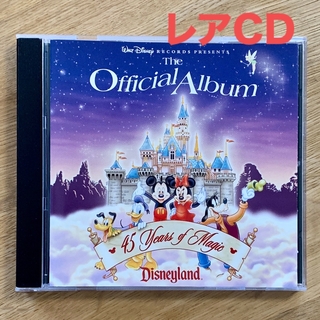 ディズニー(Disney)のOfficial Album 45周年　ディズニーランド　アナハイム　CD(その他)